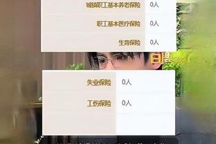 江南官网app截图2
